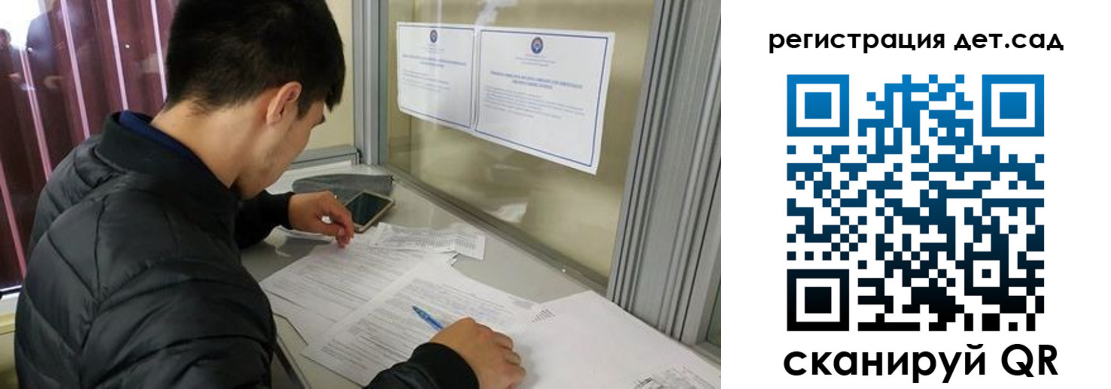 временная регистрация адрес в Поворино