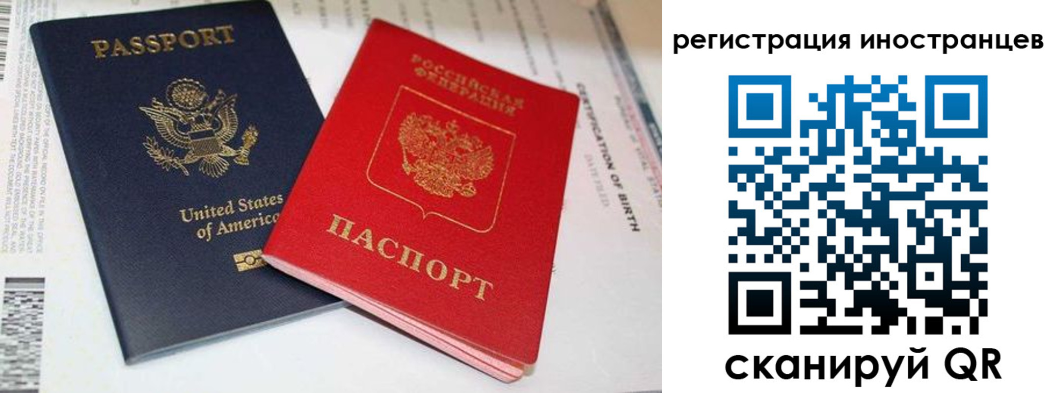 регистрация для дет. сада в Поворино