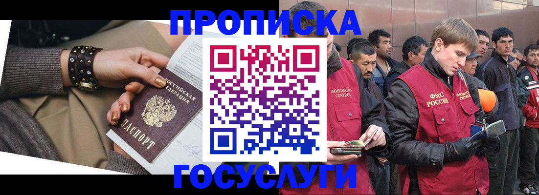 форма 3 в Поворино